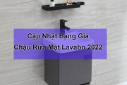 Cập Nhật Báo Giá Chậu Lavabo Mới Nhất 2022