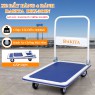 Xe Đẩy Hàng 4 Bánh DAKITA DKX-300N Tải 300Kg [KHUNG THÉP - SÀN SẮT BỀN]